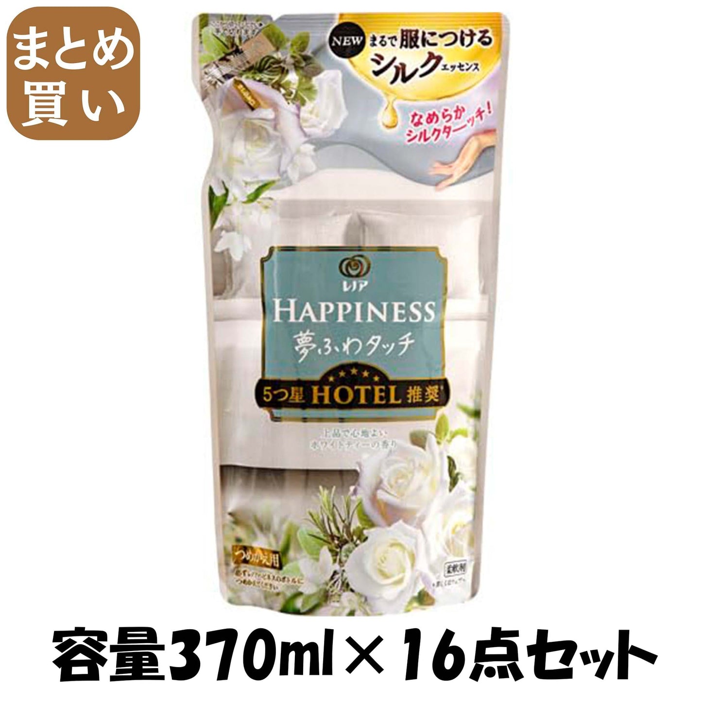 【まとめ買い】レノアハピネス夢ふわタッチ上品で心地よいホワイトティーの香り詰替用 容量370ML×16点セット Ｐ＆Ｇ