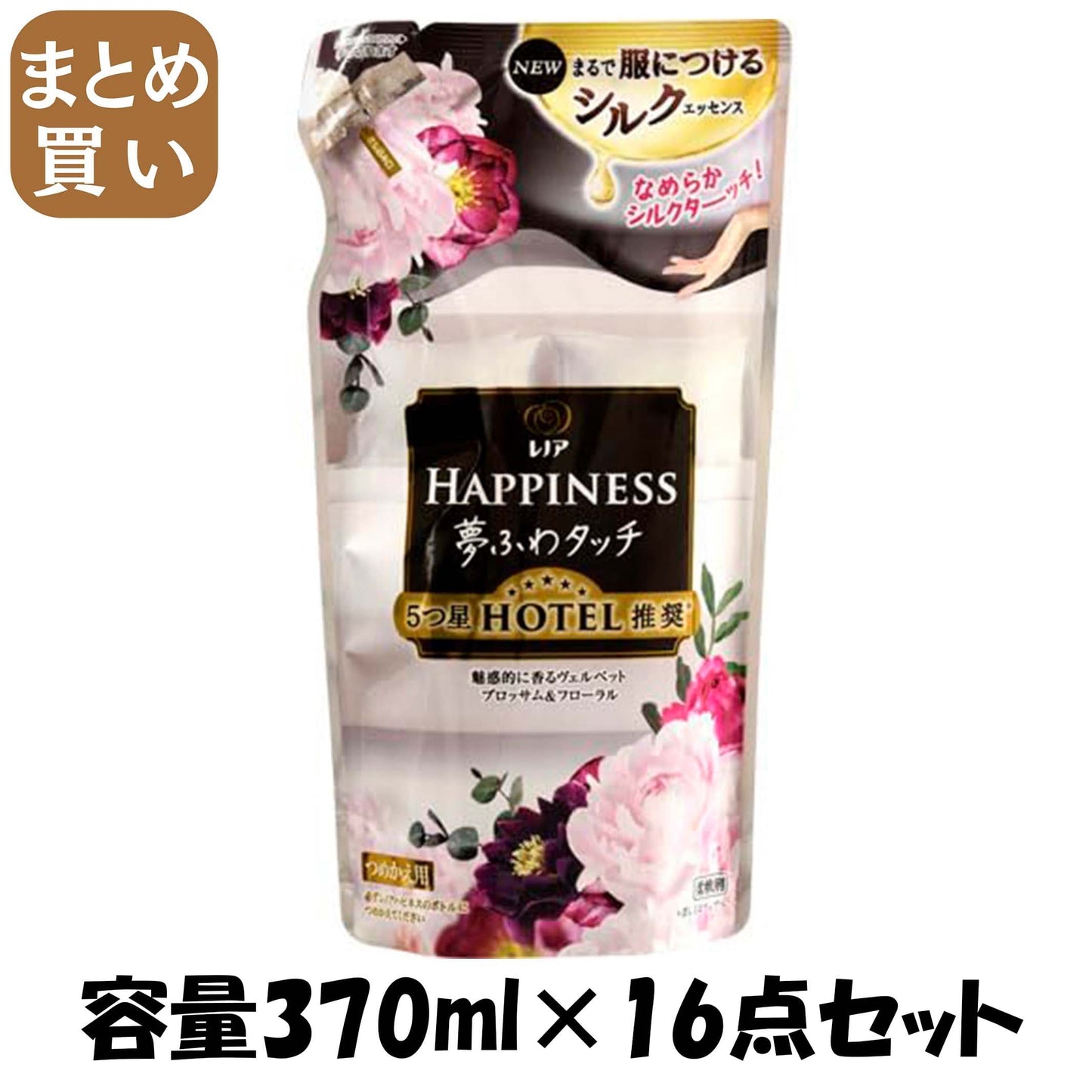 【まとめ買い】レノアハピネス夢ふわタッチ魅惑的に香るヴェルベットブロッサム＆フローラル詰替用 容量370ML×16点セットＰ＆Ｇ