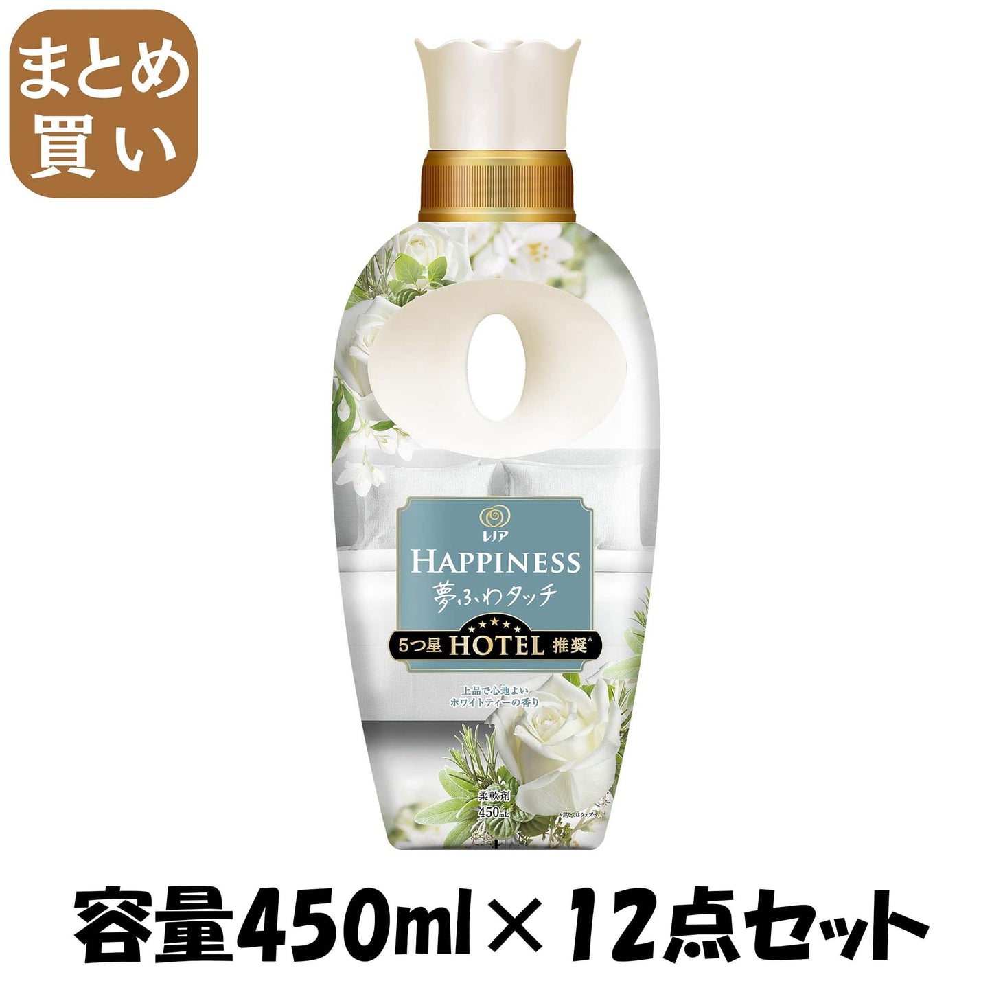 【まとめ買い】レノアハピネス夢ふわタッチ上品で心地よいホワイトティーの香り本体 容量450ML×12点セット Ｐ＆Ｇ
