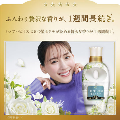 【まとめ買い】レノアハピネス夢ふわタッチ上品で心地よいホワイトティーの香り本体 容量450ML×12点セット Ｐ＆Ｇ