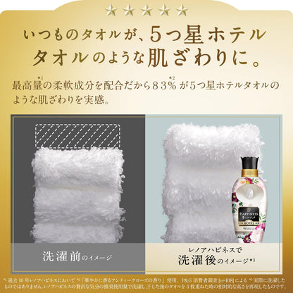 【まとめ買い】レノアハピネス夢ふわタッチ魅惑的に香るヴェルベットブロッサム＆フローラル本体 容量450ML×12点セットＰ＆Ｇ