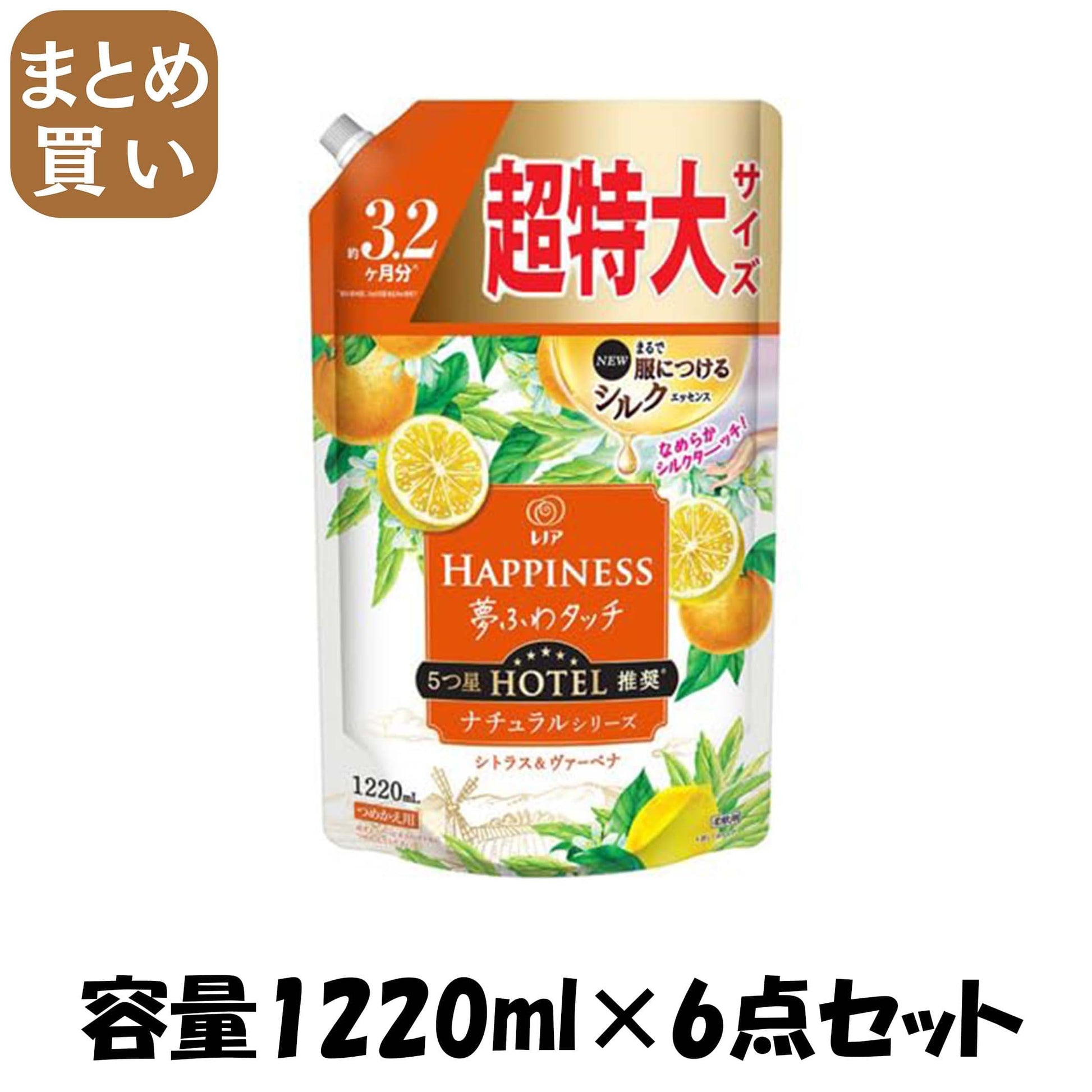 【まとめ買い】レノアハピネス夢ふわタッチシトラス＆ヴァーベナ詰替用超特大サイズ 容量1220ML×6点セット Ｐ＆Ｇ