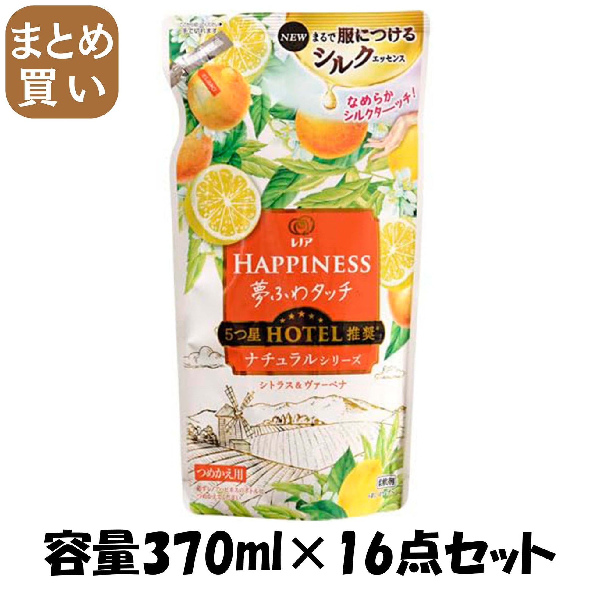 【まとめ買い】レノアハピネス夢ふわタッチシトラス＆ヴァーベナ詰替用 容量370ML×16点セット Ｐ＆Ｇ