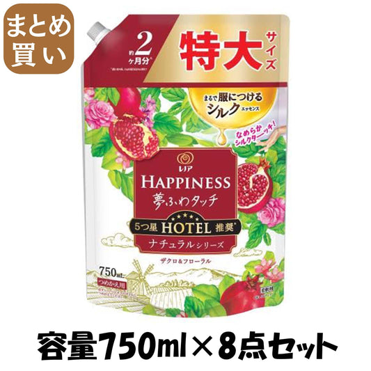 【まとめ買い】レノアハピネス夢ふわタッチザクロ＆フローラル詰替用特大サイズ 容量750ML×8点セット Ｐ＆Ｇ