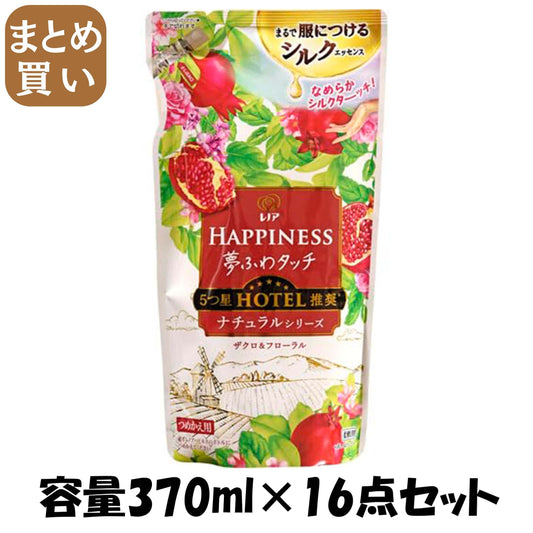 【まとめ買い】レノアハピネス夢ふわタッチザクロ＆フローラル詰替用 容量370ML×16点セット Ｐ＆Ｇ