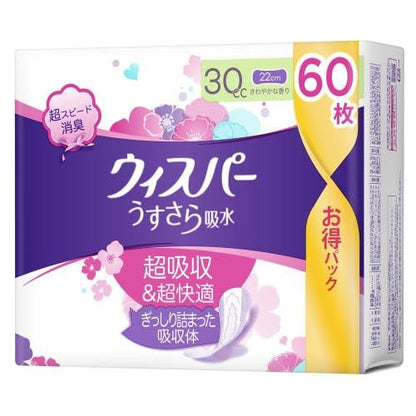 【まとめ買い】ウィスパーうすさら吸水　３０ｃｃ　６０枚 容量60ﾏｲ×12点セット Ｐ＆Ｇ
