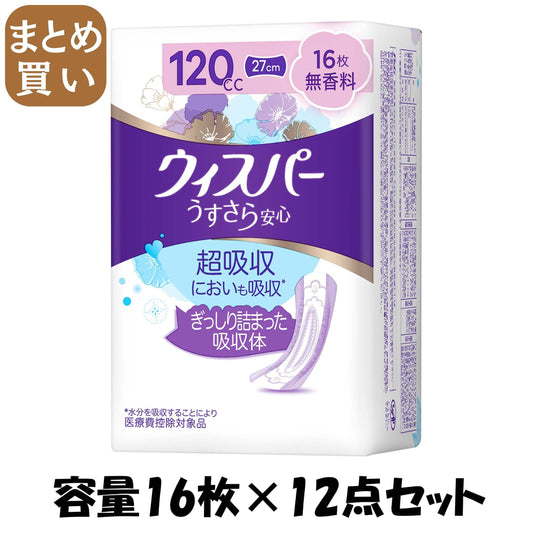 【まとめ買い】ウィスパーうすさら安心　１２０ｃｃ　１６枚　無香料 容量16ﾏｲ×12点セット Ｐ＆Ｇ