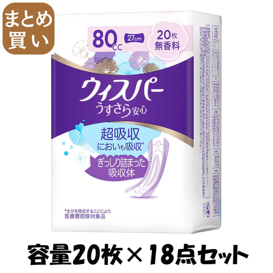 【まとめ買い】ウィスパーうすさら安心　８０ｃｃ　２０枚　無香料 容量20ﾏｲ×18点セット Ｐ＆Ｇ