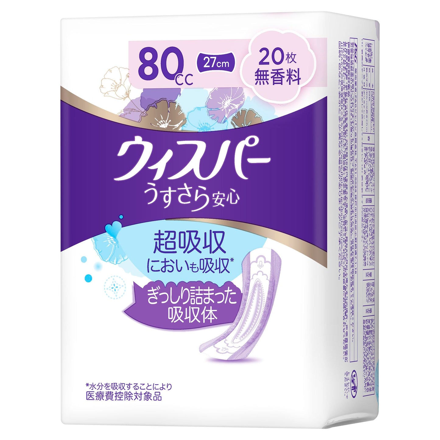 【まとめ買い】ウィスパーうすさら安心　８０ｃｃ　２０枚　無香料 容量20ﾏｲ×18点セット Ｐ＆Ｇ