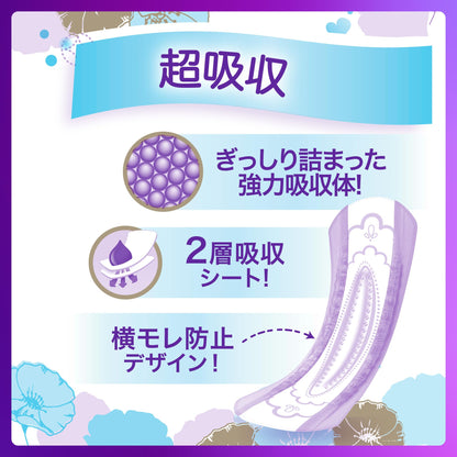 【まとめ買い】ウィスパーうすさら安心　８０ｃｃ　２０枚　無香料 容量20ﾏｲ×18点セット Ｐ＆Ｇ