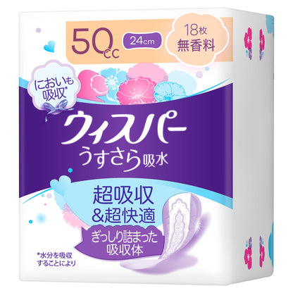 【まとめ買い】ウィスパーうすさら吸水　５０ｃｃ　１８枚　無香料 容量18ﾏｲ×18点セット Ｐ＆Ｇ