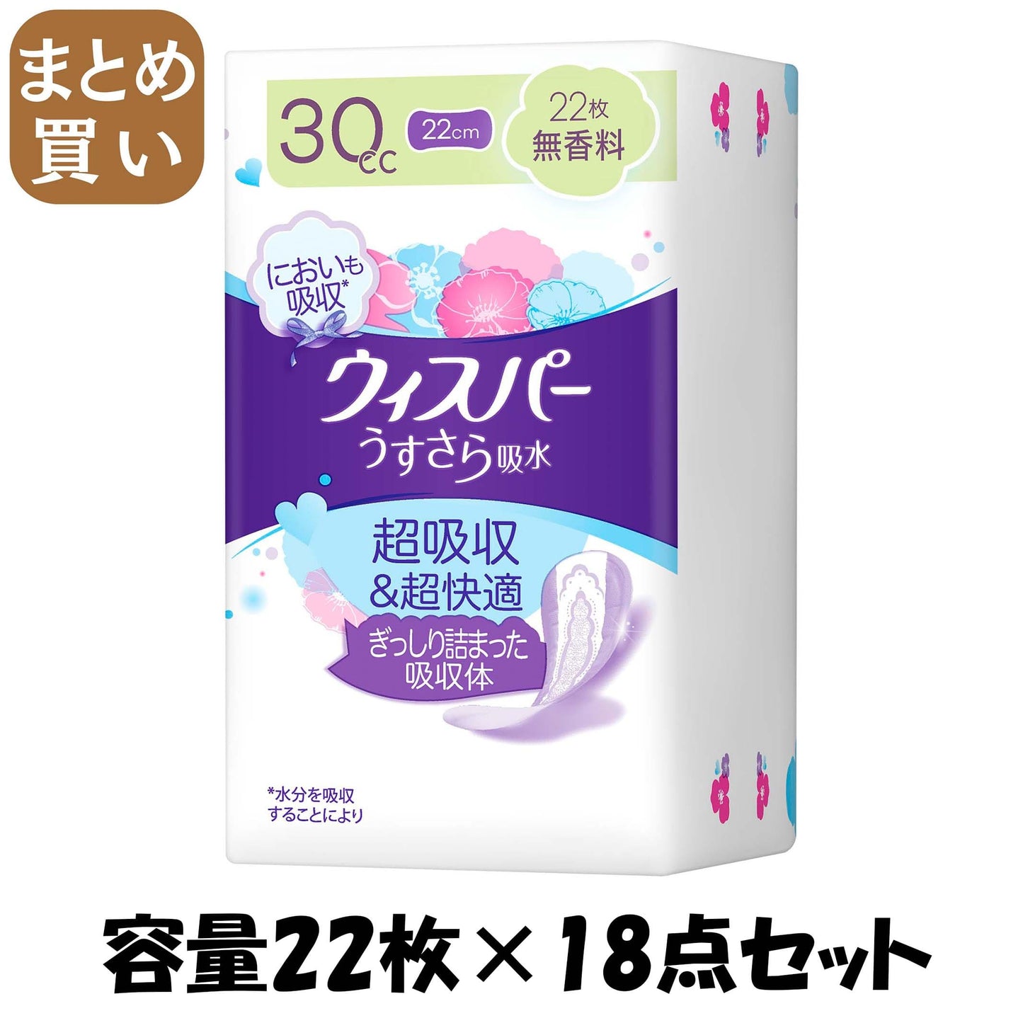 【まとめ買い】ウィスパーうすさら吸水　３０ｃｃ　２２枚　無香料 容量22ﾏｲ×18点セット Ｐ＆Ｇ