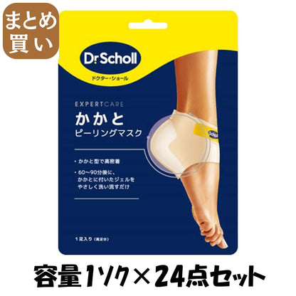 【まとめ買い】かかとピーリングマスク 容量1ｿｸ×24点セット ショールズウェルネスカンパニー ボディクリーム・ローション