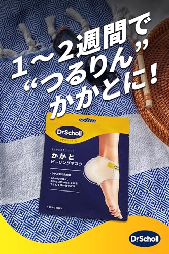 【まとめ買い】かかとピーリングマスク 容量1ｿｸ×24点セット ショールズウェルネスカンパニー ボディクリーム・ローション