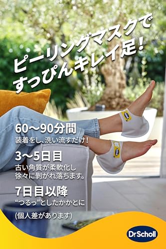 【まとめ買い】かかとピーリングマスク 容量1ｿｸ×24点セット ショールズウェルネスカンパニー ボディクリーム・ローション