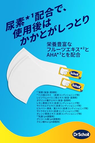【まとめ買い】かかとピーリングマスク 容量1ｿｸ×6点セット ショールズウェルネスカンパニー ボディクリーム・ローション