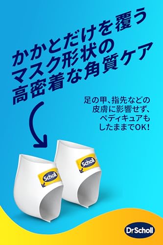 【まとめ買い】かかとピーリングマスク 容量1ｿｸ×6点セット ショールズウェルネスカンパニー ボディクリーム・ローション