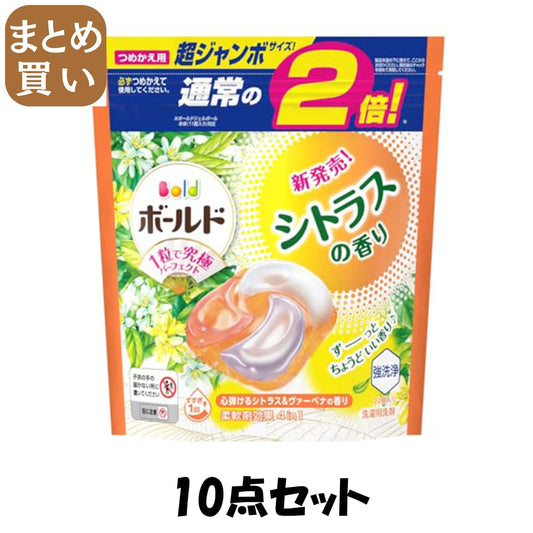 【まとめ買い】ボールドジェルボール４Ｄ心弾けるシトラス＆ヴァーベナの香り　つめかえ超ジャンボサイズ
