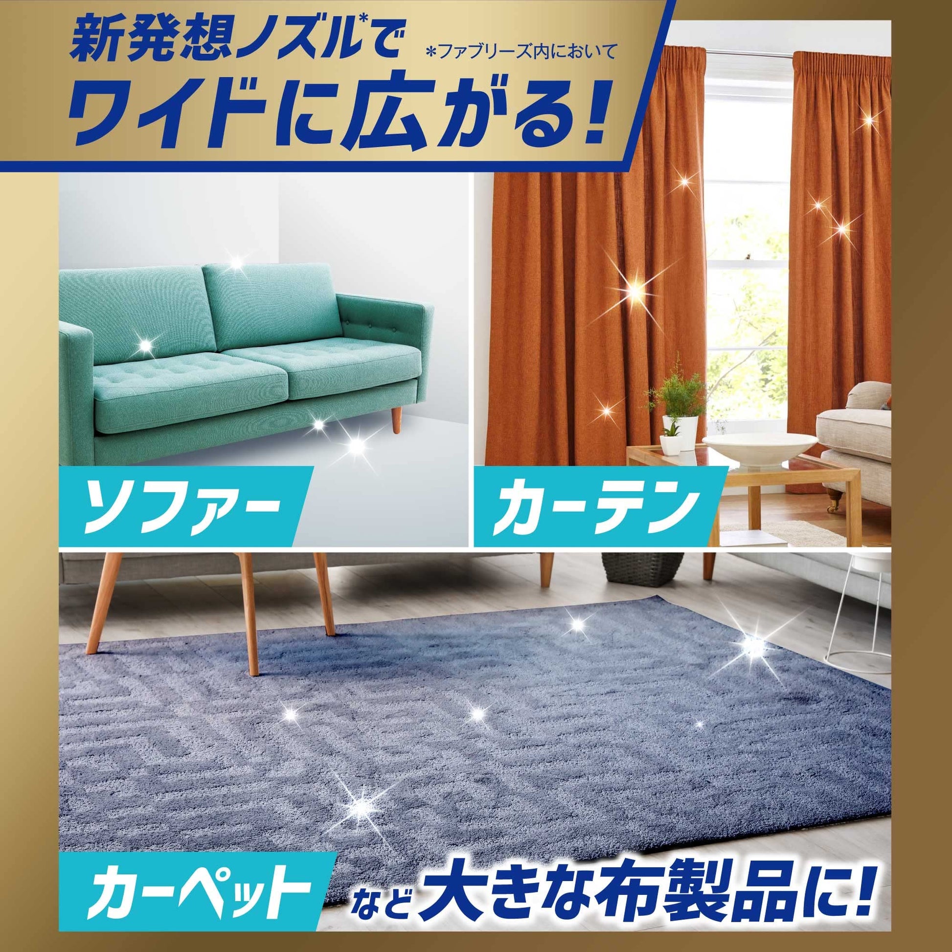 【まとめ買い】ファブリーズ速乾ジェット　無香料　アルコール成分入り　つめかえ特大サイズ 容量640ML×12点セット 芳香剤・部屋用