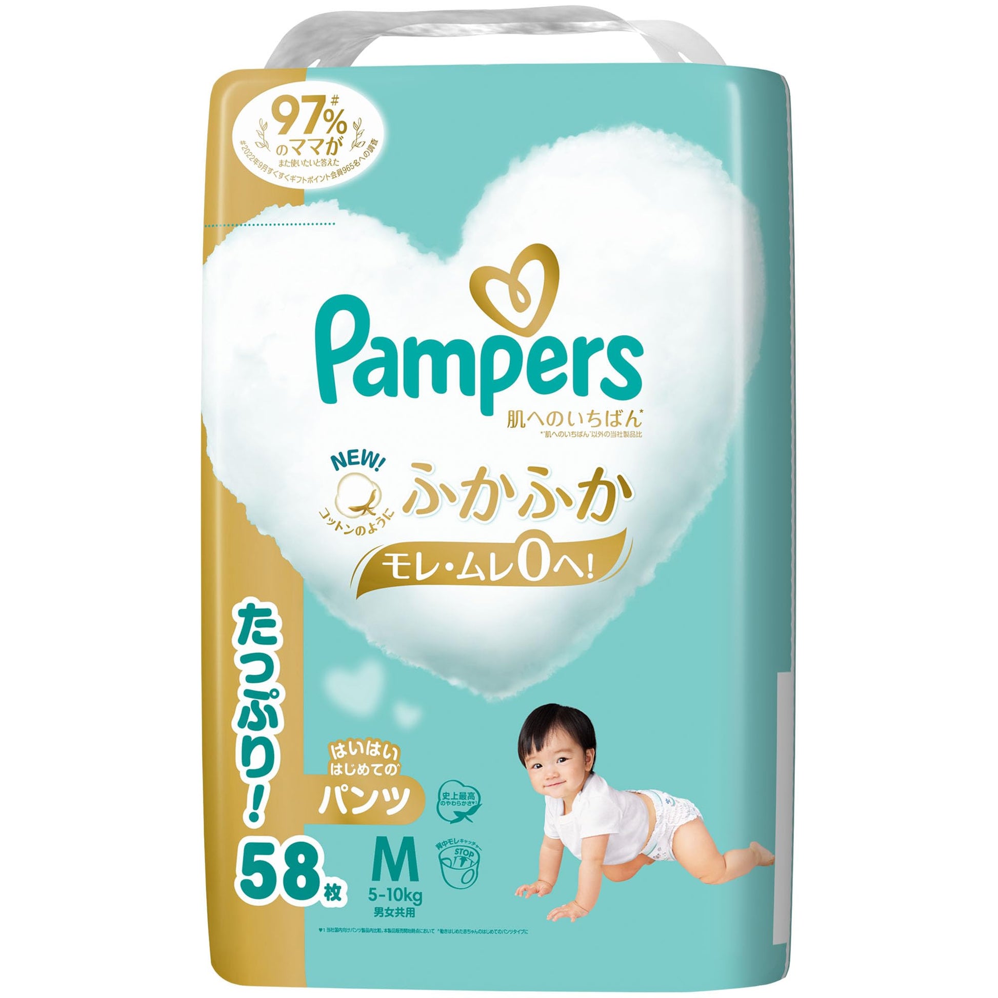 【まとめ買い】パンパース　肌へのいちばん　はいはいはじめたてのパンツ　ウルトラジャンボ　ウルトラジャンボ
