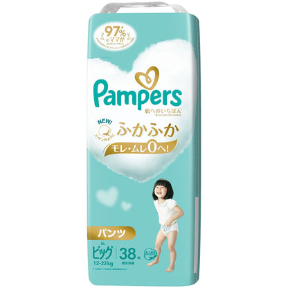 【まとめ買い】パンパース　肌へのいちばんパンツ　スーパージャンボ　スーパージャンボ 容量38ﾏｲ×4点セット Ｐ＆Ｇ オムツ