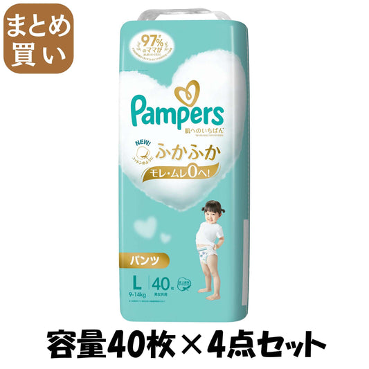 【まとめ買い】パンパース　肌へのいちばんパンツ　スーパージャンボ　スーパージャンボ 容量40ﾏｲ×4点セット Ｐ＆Ｇ オムツ