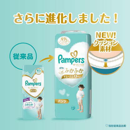 【まとめ買い】パンパース　肌へのいちばんパンツ　スーパージャンボ　スーパージャンボ 容量40ﾏｲ×4点セット Ｐ＆Ｇ オムツ