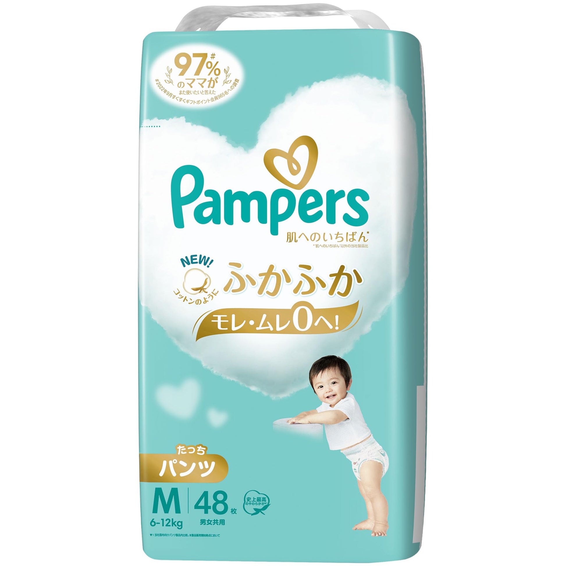 【まとめ買い】パンパース　肌へのいちばん　たっちパンツ　スーパージャンボ　スーパージャンボ 容量48ﾏｲ×4点セット オムツ