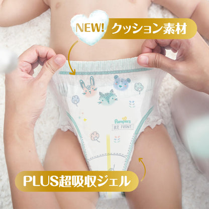 【まとめ買い】パンパース　肌へのいちばん　たっちパンツ　スーパージャンボ　スーパージャンボ 容量48ﾏｲ×4点セット オムツ