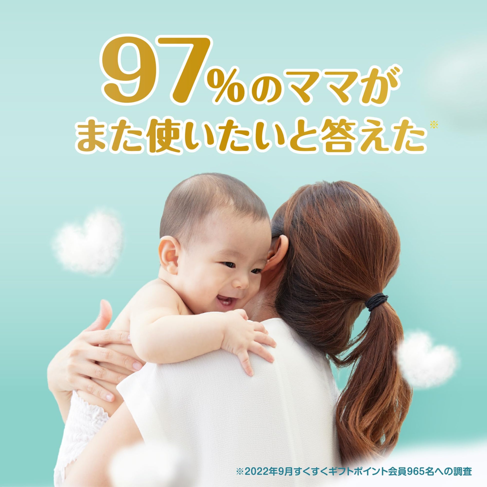 【まとめ買い】パンパース　肌へのいちばん　たっちパンツ　スーパージャンボ　スーパージャンボ 容量48ﾏｲ×4点セット オムツ