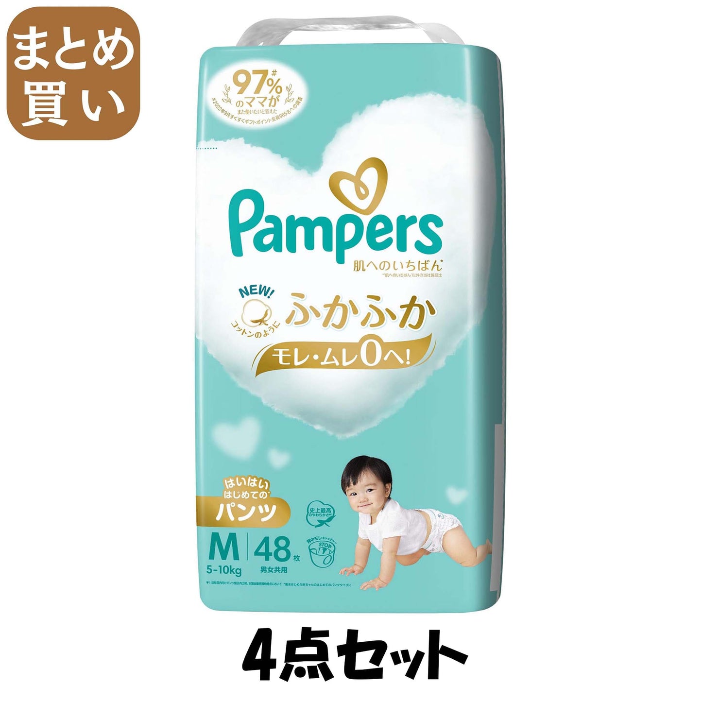 【まとめ買い】パンパース　肌へのいちばん　はいはいはじめたてのパンツ　スーパージャンボ　スーパージャンボ