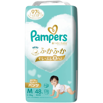 【まとめ買い】パンパース　肌へのいちばん　はいはいはじめたてのパンツ　スーパージャンボ　スーパージャンボ