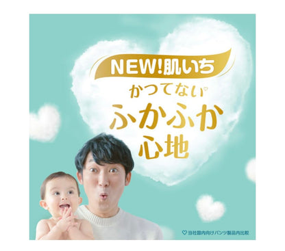 【まとめ買い】パンパース　はじめての肌へのいちばん　ウルトラジャンボ　ウルトラジャンボ 容量58ﾏｲ×3点セット オムツ