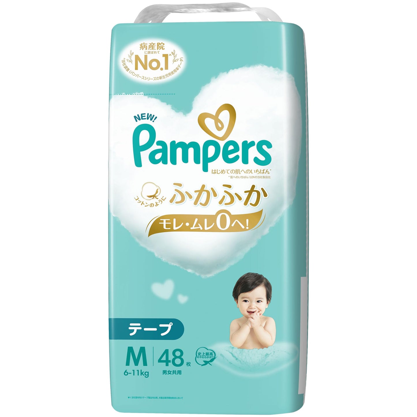 【まとめ買い】パンパース　はじめての肌へのいちばん　スーパージャンボ　スーパージャンボ 容量48ﾏｲ×4点セット オムツ