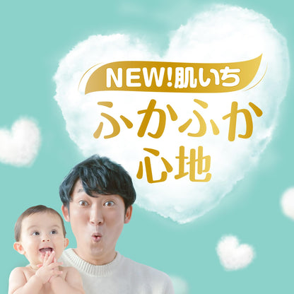 【まとめ買い】パンパース　はじめての肌へのいちばん　スーパージャンボ　スーパージャンボ 容量48ﾏｲ×4点セット オムツ