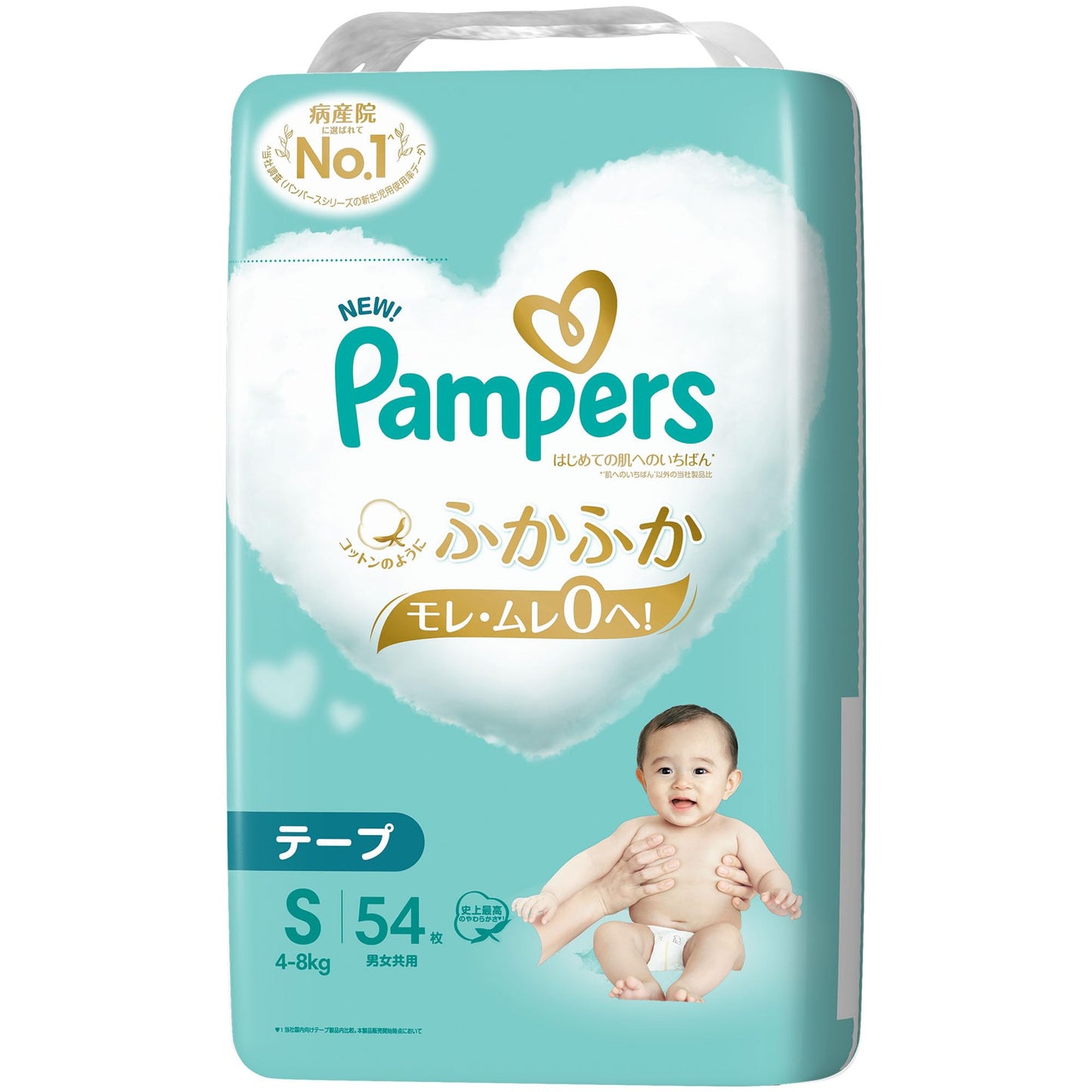 【まとめ買い】パンパース　はじめての肌へのいちばん　スーパージャンボ　スーパージャンボ 容量54ﾏｲ×4点セット オムツ
