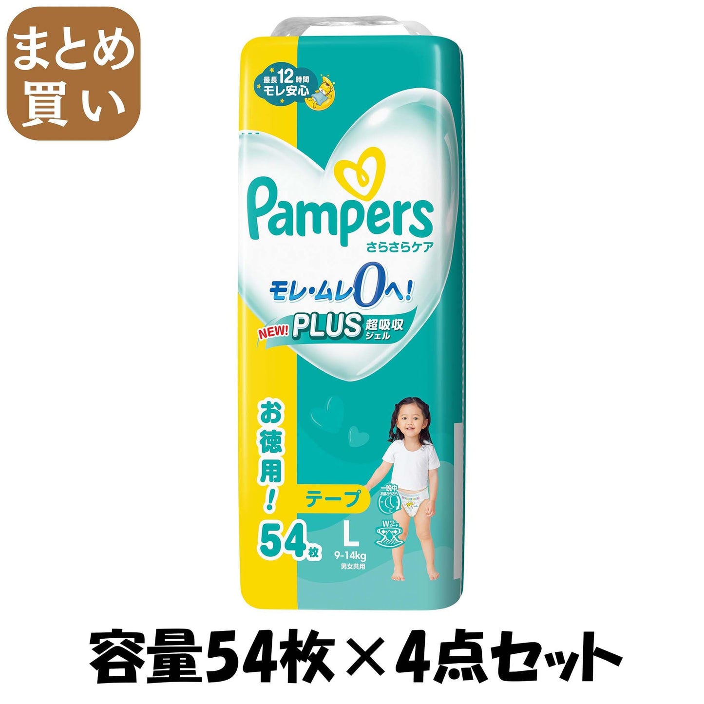【まとめ買い】パンパース　さらさらケア　テープ　ウルトラジャンボ　ウルトラジャンボ 容量54ﾏｲ×4点セット Ｐ＆Ｇ オムツ