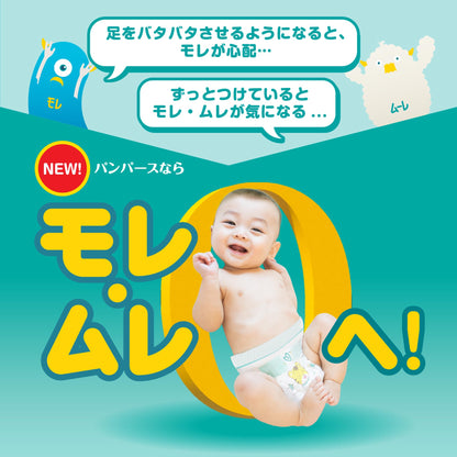 【まとめ買い】パンパース　さらさらケア　テープ　ウルトラジャンボ　ウルトラジャンボ 容量54ﾏｲ×4点セット Ｐ＆Ｇ オムツ