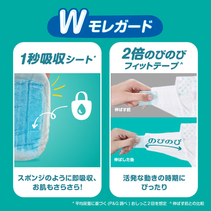 【まとめ買い】パンパース　さらさらケア　テープ　ウルトラジャンボ　ウルトラジャンボ 容量82ﾏｲ×4点セット Ｐ＆Ｇ オムツ