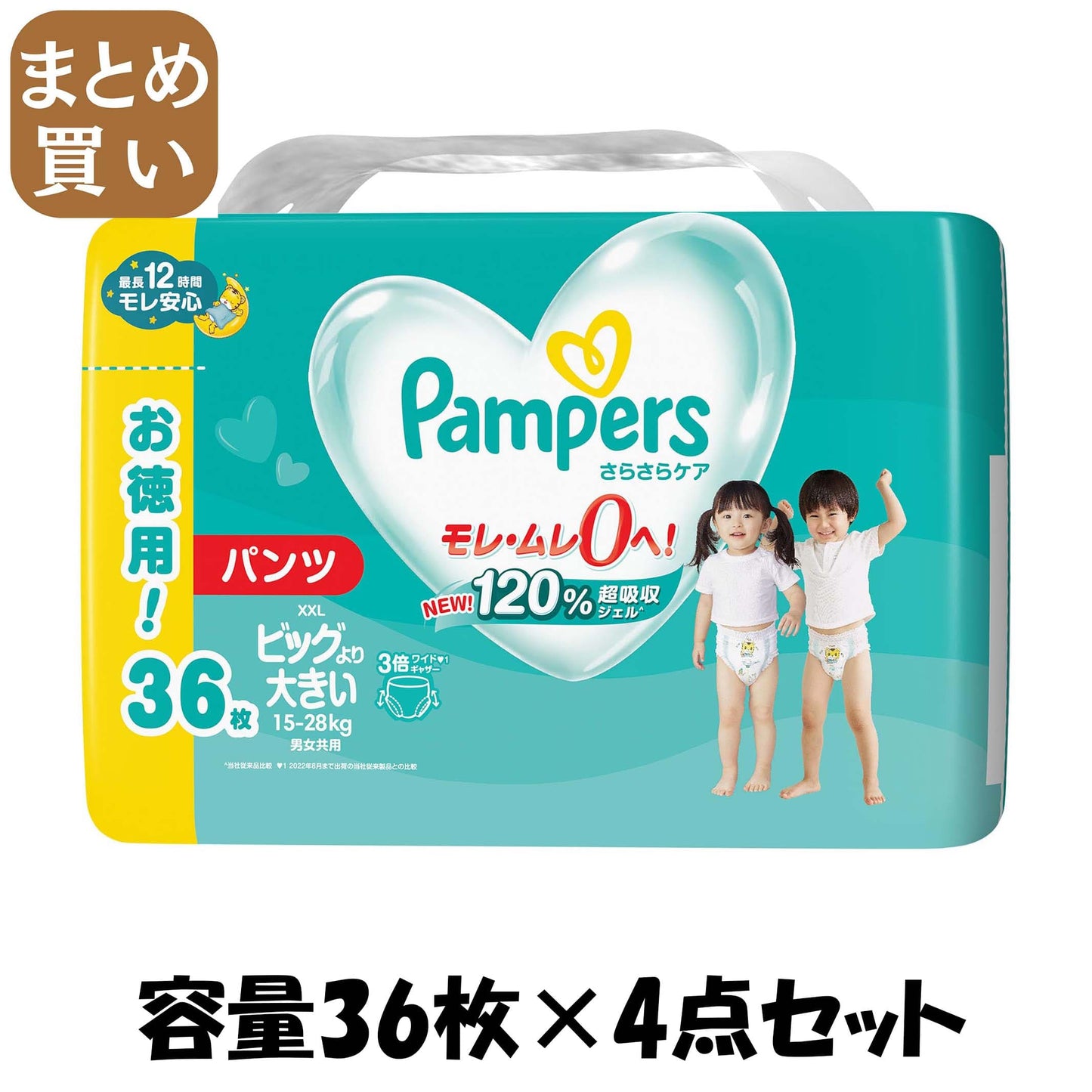 【まとめ買い】パンパース　さらさらケア　パンツ　ウルトラジャンボ　ウルトラジャンボ 容量36ﾏｲ×4点セット Ｐ＆Ｇ オムツ