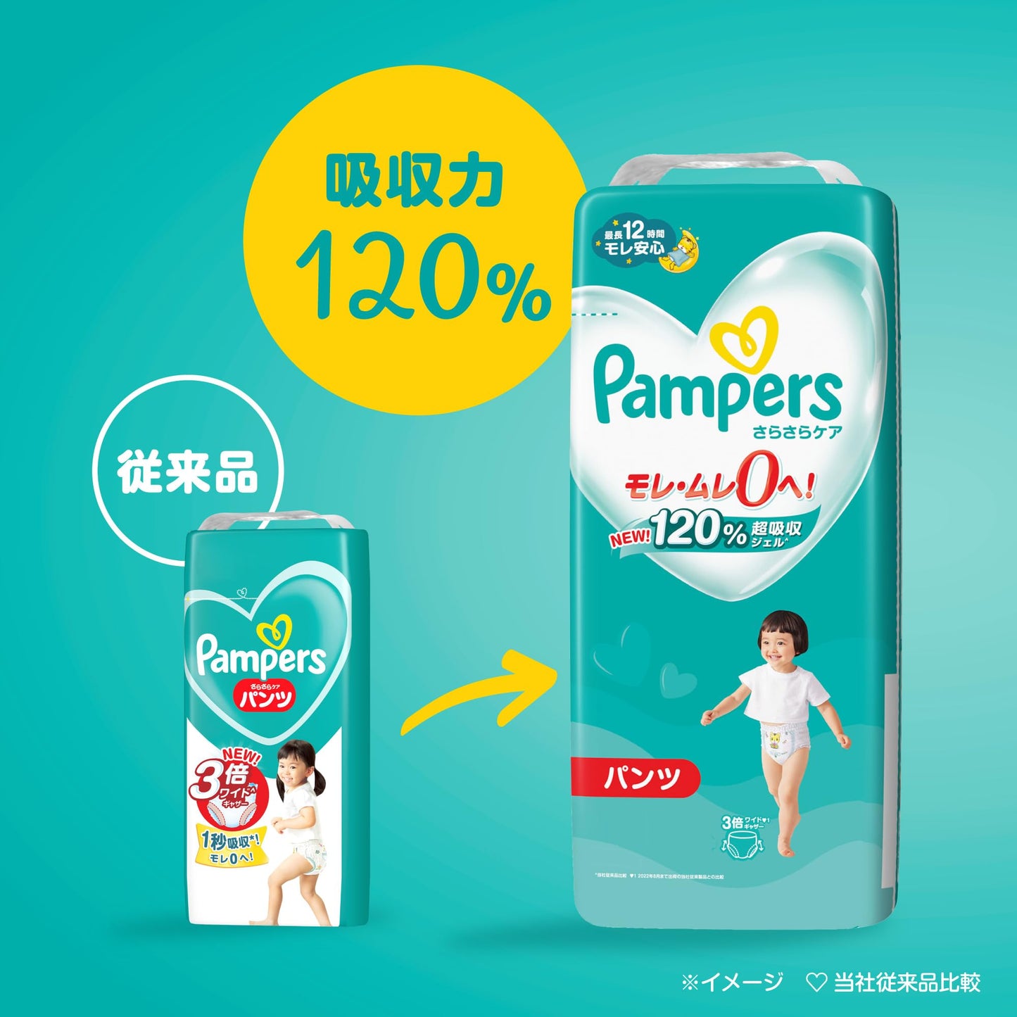 【まとめ買い】パンパース　さらさらケア　パンツ　ウルトラジャンボ　ウルトラジャンボ 容量36ﾏｲ×4点セット Ｐ＆Ｇ オムツ