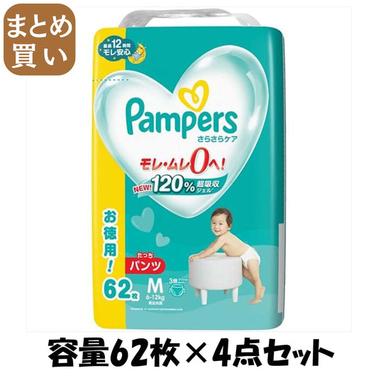 【まとめ買い】パンパース　さらさらケア　パンツたっちパンツ　ウルトラジャンボ　ウルトラジャンボ 容量62ﾏｲ×4点セット オムツ