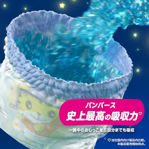 【まとめ買い】パンパース　おやすみパンツ　スーパ－ジャンボ　スーパ－ジャンボ 容量30ﾏｲ×4点セット Ｐ＆Ｇ オムツ