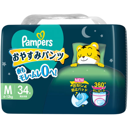 【まとめ買い】パンパース　おやすみパンツ　スーパ－ジャンボ　スーパ－ジャンボ 容量34ﾏｲ×4点セット Ｐ＆Ｇ オムツ