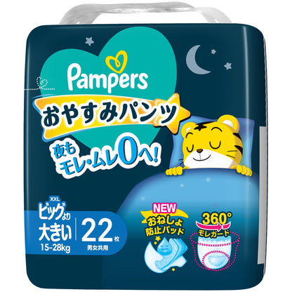 【まとめ買い】パンパース　おやすみパンツ　スーパ－ジャンボ　スーパ－ジャンボ 容量22ﾏｲ×4点セット Ｐ＆Ｇ オムツ