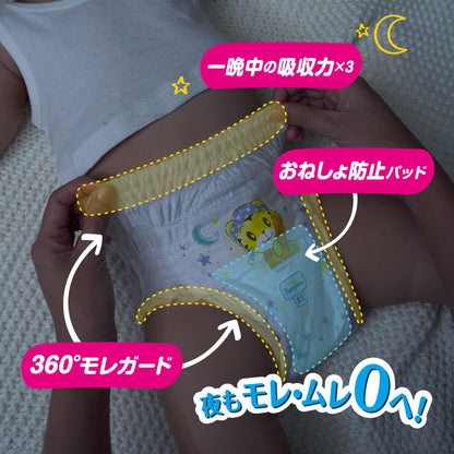 【まとめ買い】パンパース　おやすみパンツ　ウルトラジャンボ　ウルトラジャンボ 容量42ﾏｲ×3点セット Ｐ＆Ｇ オムツ