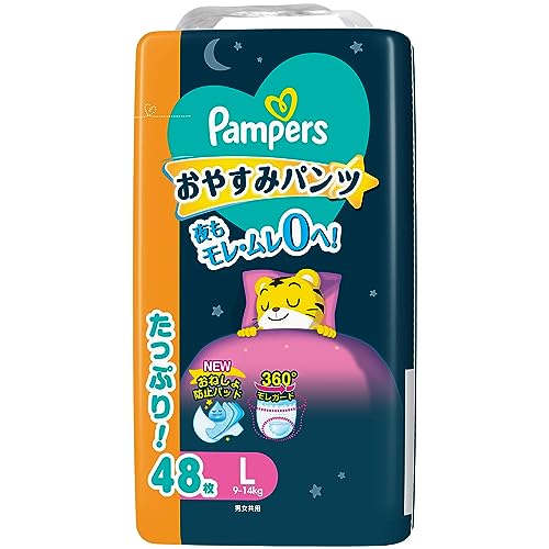 【まとめ買い】パンパース　おやすみパンツ　ウルトラジャンボ　ウルトラジャンボ 容量48ﾏｲ×3点セット Ｐ＆Ｇ オムツ