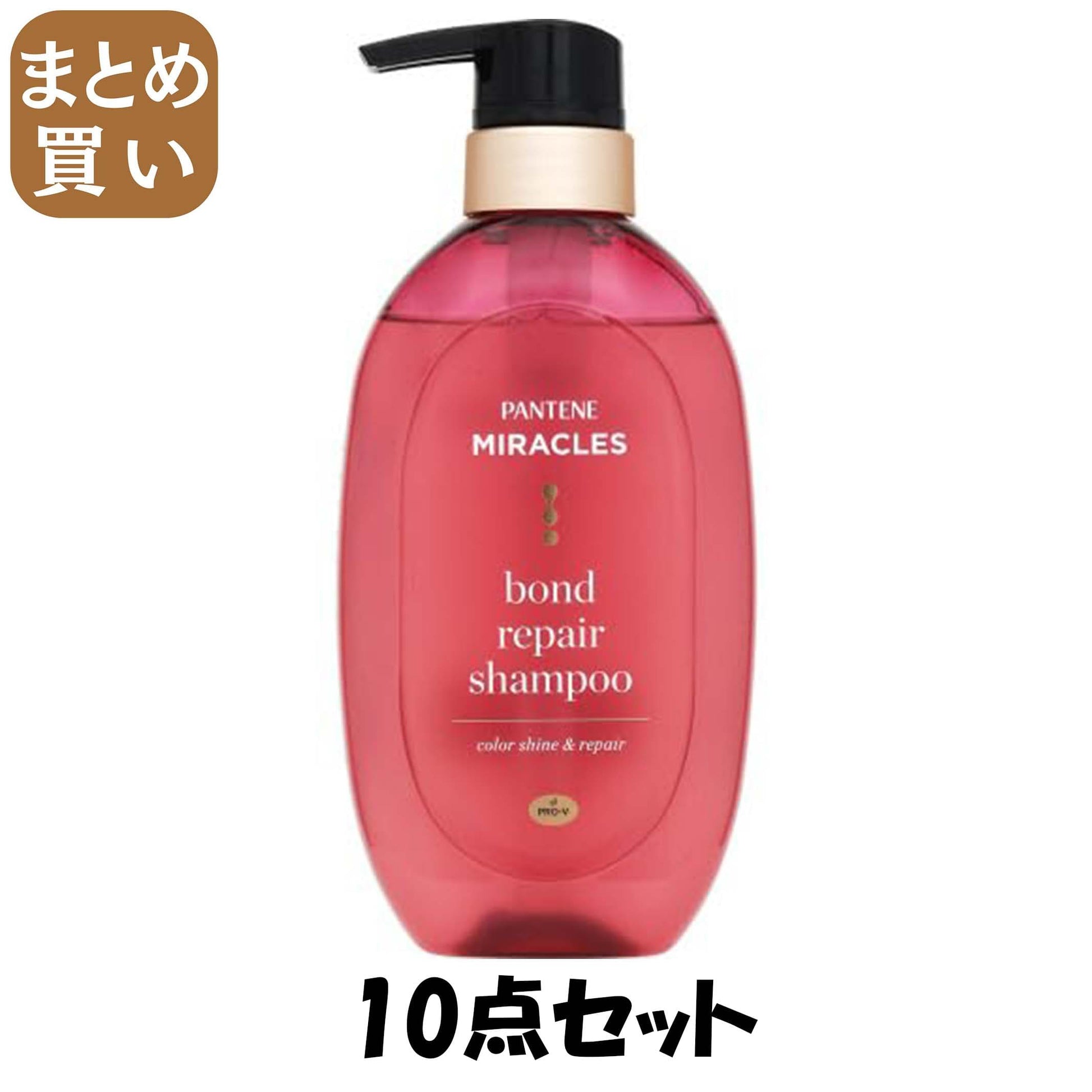 【まとめ買い】パンテーンミラクルズ　ボンドリペアシリーズ　　カラーシャイン＆リペア　シャンプー　ポンプ