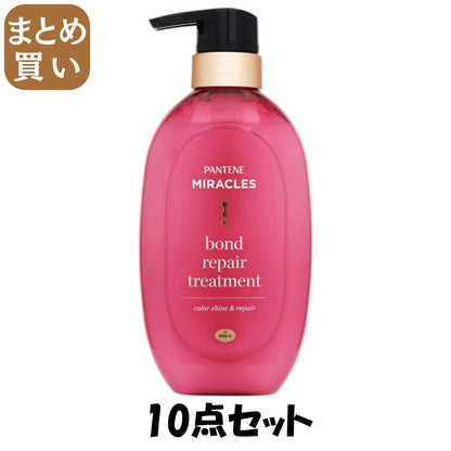 【まとめ買い】パンテーンミラクルズ　ボンドリペアシリーズ　　カラーシャイン＆リペア　トリートメント　ポンプ