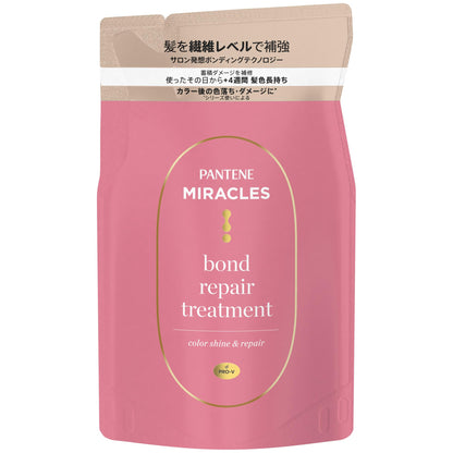 【まとめ買い】パンテーンミラクルズ　ボンドリペアシリーズ　カラーシャイン＆リペア　トリートメント　詰替